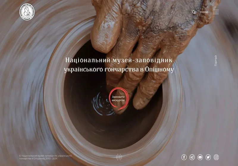 Музей гончарства в Опішному — Культура та музеї